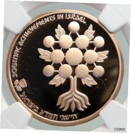 【極美品/品質保証書付】 アンティークコイン 金貨 1985 ISRAEL Scientific Achievement SCIENCE OLD GOLD 10 Shekel Coin NGC i92184 [送料無料] #gct-wr-011004-6225