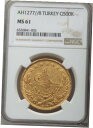 ターキー 500 クルシュ AH1277//8 NGC MS61 金貨Turkey 500 Kurush AH1277//8 NGC MS61 Gold Coin