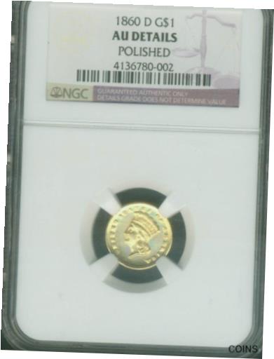 【極美品/品質保証書付】 アンティークコイン 金貨 1860-D GOLD DOLLAR DAHLONEGA BORDERLINE UNCIRCULATED NGC CERTIFIED AU POLISHED [送料無料] #got-wr-011004-7308