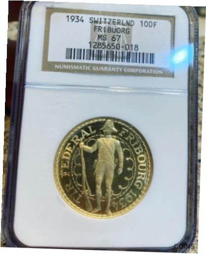 【極美品/品質保証書付】 アンティークコイン 金貨 1934 Fribourg Switzerland 100 Francs Gold NGC MS67 Old Holder Amazing [送料無料] #got-wr-011004-7480