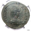  アンティークコイン コイン 金貨 銀貨  Roman Julia Domna AE Sestertius Copper Coin 193-217 AD - Certified NGC AU