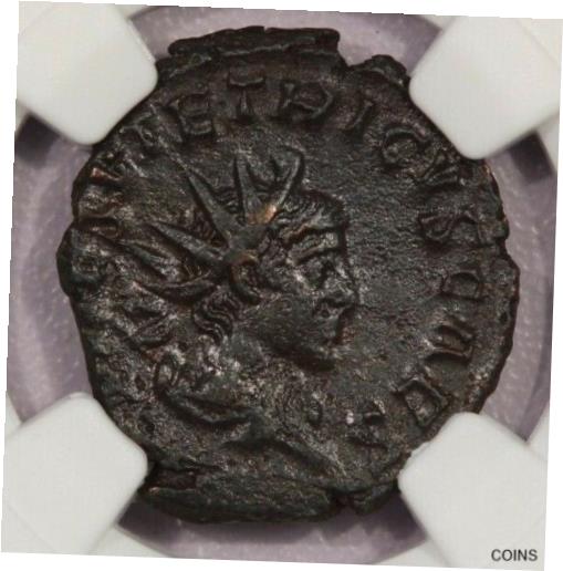 yɔi/iۏ؏tz AeB[NRC d 274 AD Romano-Gallic Empire Tetricus II BI Double-Denarius NGC XF B-7 [] #oot-wr-011040-3827