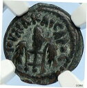  アンティークコイン コイン 金貨 銀貨  PONTIUS PILATE Tiberius Jerusalem JESUS CHRIST TRIAL Old Roman Coin NGC i106116