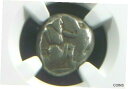 アケメネス朝紀元前 400 〜 340 年の銀のシグロ NGC Ch F 3004Silver Siglos from the Achaemenid Empir...