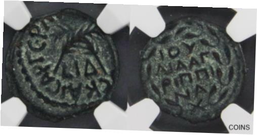  アンティークコイン コイン 金貨 銀貨  Antonius Felix, NGC CH VF, AD 52-159, AE Prutah, Under Claudius, Judea