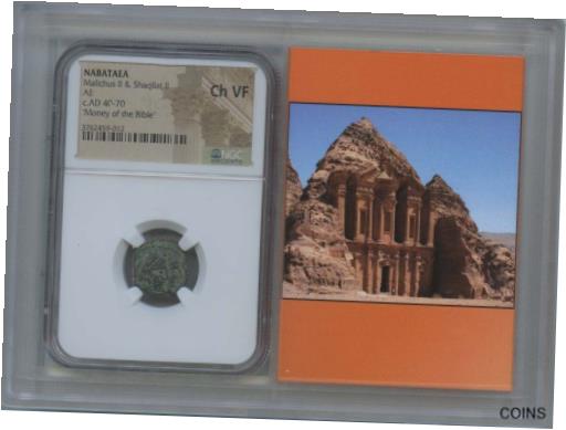 ڶ/ʼݾڽա ƥ    [̵] Nabataea cAD70-106 Malichus II AE Money of the Bible NGC CH VF35 Story Vault