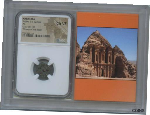ڶ/ʼݾڽա ƥ    [̵] Nabataea cAD70-106 AE Money of the Bible NGC CH VF35 Story Vault