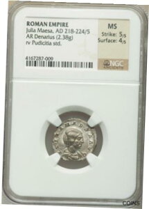 NGC MS ローマ帝国ユリア・マエサ (西暦 218 〜 224/5)。 AR デナリウス (19mm、2.38 gm、7h)。NGC MS Roman Empire Julia Maesa (AD 218-224/5). AR denarius (19mm, 2.38 gm, 7h).