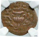 本物の古代ユダヤ戦争対ローマ人 67AD 歴史的エルサレムコイン NGC i87776Authentic Ancient JEWISH WAR vs ROMANS 67AD Historical JERUSALEM Coin NGC i87776(3)