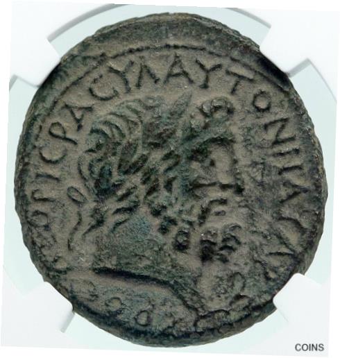 【極美品/品質保証書付】 アンティークコイン コイン 金貨 銀貨 [送料無料] TRAJAN and DOROS Very Rare DORA PHOENICIA Genuine Ancient Roman Coin NGC i86386