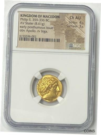 【極美品/品質保証書付】 アンティークコイン 金貨 Philip II 359-336BC Gold Stater NGC CHAU Struck by Alexander the Great his son [送料無料] #got-wr-011044-3626