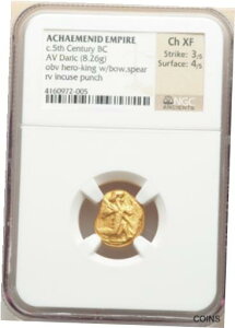 アケメネス朝。アルタクセルクセス 1 世 - クセルクセス 2 世 (紀元前 5 世紀頃)。 AVダリック(15mm、ACHAEMENID. Artaxerxes I-Xerxes II (ca. 5th century BC). AV daric (15mm,