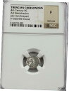 NGC ファイン トラキア、ケルソネソス AR ヘミドラクム。紀元前4世紀。テストカットNGC Fine Thrace, Chersonesus AR Hemi...