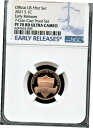 2021 S リンカーン セント 7 コイン クラッド プルーフ セット E.R. NGC PF70 RD U.C. (青)2021 S Lincoln Cent From 7-Coin Clad Proof Set E.R. NGC PF70 RD U.C. (Blue)(3)