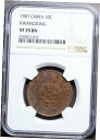 yɔi/iۏ؏tz AeB[NRC RC   [] 1907 China 10C KWANGTUNG NGC VF35 BN,Chinese coin