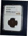 1940 アイルランド ハーフ ペニー NGC AU50 BN 1/2P コインを今すぐ販売価格で販売します!1940 Ireland Half Penny NGC AU50 BN 1/2P Coin PRICED TO SELL NOW!