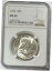 ڶ/ʼݾڽա ƥ    [̵] 1954 SILVER FRANKLIN 50C HALF DOLLAR COIN NGC MINT STATE 64