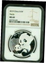 中国 2018 中国パンダ銀貨 10 元 30 グラム NGC MS69China 2018 China Panda Silver Coin 10 Yuan 30g NGC MS69