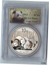 2013 パンダ シルバー コイン NGC MS69 レッドラベル パーフェクト コイン2013 PANDA SILVER COIN NGC MS69 RED LABEL PERFECT COIN