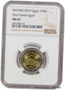 AH-1440//2019 エジプト ニューキャピタル エジプト 1 ポンド NGC MS 64 コイン 3 グレード以上AH-1440//2019 EGYPT NEW CAPITAL EGYPT 1 POUND NGC MS 64 COIN 3 GRADED HIGHER(3)