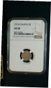1914 カナダ 5 セント NGC AU58 シルバー 5C コインの価格はすぐに売れます!1914 Canada Five Cents NGC AU58 SILVER 5C Coin PRICED TO SELL QUICKLY!
