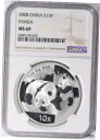 2008 中国パンダ 1 オンス シルバー コイン NGC MS 69 パンダのアジア 中国中華人民共和国 10 元2008 CHINA PANDA 1 OZ SILVER COIN NGC MS 69 PANDA'S ASIA CHINESE PRC 10 YUAN Yn(3)