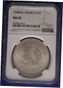 1948Mo メキシコ シルバー 5 ペソ NGC MS 651948Mo Mexico Silver 5 Pesos NGC MS 65(3)