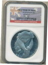 2007 オーストラリア シルバー $1 KOALA-NGC 初年度発行 MS70 - 送料無料!投資額:12007 AUSTRALIA SILVER $1 K...