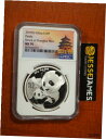 2019 (S) 中国シルバー パンダ NGC MS70 が上海造幣局で発見 30G .999 シルバー2019 (S) CHINA SILVER PANDA NGC MS70 STRUCK AT SHANGHAI MINT 30G .999 SILVER