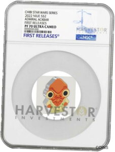 2022 ちびコイン - スター・ウォーズ シリーズ: アクバー提督 - NGC PF70 初回リリース2022 CHIBI COIN - STAR WARS SERIES: ADMIRAL ACKBAR - NGC PF70 FIRST RELEASES