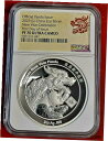 2021 中国 2 オンス シルバー 新年祝賀パンダ プルーフ - PF70 ウルトラ カメオ FDI2021 China 2 oz Silver New Year Celebration Panda Proof - PF70 Ultra Cameo FDI