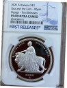2021 セントヘレナ ウナ アンド ライオン 1オンス シルバー プルーフ マスターピース ワイオン PF69 NGC スポット2021 St Helena Una and Lion 1oz Silver Proof Masterpiece Wyon PF69 NGC SPOTTED