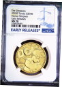 ץʡɥ꥽㤨֡ڶ/ʼݾڽա ƥ  2020 Homer Simpson $100 1oz .9999 GOLD BULLION COIN NGC MS70 EARLY Releases [̵] #gct-wr-011096-1261פβǤʤ1,855,000ߤˤʤޤ