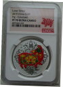 NGC PF70 中国 2019 太陰豚干支彩色銀貨 30 グラム 10 元 COANGC PF70 China 2019 Lunar Pig Zodiac Colouried Silver Coin 30g 10 Yuan COA