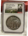 2017 中国 ルナ パンダ ルースター シルバー アンティーク 瀋陽ミント NGC 70 ER2017 China Lunar Panda Rooster Silver Antique Shenyang Mint NGC 70 ER
