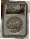2017 中国 ルナ パンダ ルースター シルバー アンティーク 瀋陽ミント NGC 70 ER2017 China Lunar Panda Rooster Silver Antique Shenyang Mint NGC 70 ER