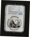 中国パンダ銀貨 10元 2016、NGC MS70CHINA Panda Silver Coin 10 Yuan 2016, NGC MS70