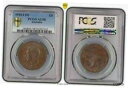 1943-I オーストラリア 1 1 ペニー PCGS AU58 ほぼ未流通の高級コイン1943-I AUSTRALIA 1 ONE PENNY PCGS AU...