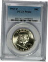 1963-D Franklin Silver Half Dollar Coin 50c PCGS MS-64※関税は当ショップ負担（お客様負担無し）※全国送料無料・海外輸送無料※商品の状態は画像をご確認下さい（極美品・目立った汚れ無し）※輸入品の為英語表記となります※その他ご不明点はお気軽にお問合せ下さい！Country/Region of Manufacture: United StatesCoin: FranklinCertification: PCGSStrike Type: BusinessMint Location: DenverGrade: MS 64Year: 1963Circulated/Uncirculated: UncirculatedComposition: SilverDenomination: 50C[ご購入前に必ずお読み下さい]親切丁寧に、商品到着までサポート対応させていただきます。■パソコンの画像・画質により色や素材感が、実際の商品と多少異なる場合がございますので予めご了承くださいませ。■お客様のご都合（程度の解釈相違を含む）による商品のご購入後のキャンセル返品は、原則としてお受け致しておりません。未払いのまま2日以上連絡が取れない場合はキャンセルさせて頂きます。その場合、事務局側が自動的に「非常に悪い」の評価を付けてしまいますのでご注意ください。※お支払い頂いた場合は連絡は不要です。※他ショップでも販売しておりますので、稀に在庫がない場合がございます。■不具合での返品は箱などすべてが到着時の状態になるものに限らせていただきます。※当店では不良品はすべて現物確認と不具合の確認を行い対応をさせて頂いております。■お客様のご都合によるご注文確定後の商品のキャンセルにつきましては承っておりません。また、ご入金確認後、またはご決済完了確認後のキャンセルにつきましては、ご注文総額の30％のキャンセル料をご請求させていただきます。■領収書二重発行やトラブル防止のため、領収書発行は行っておりません。事務局側が発行している「支払い明細」が正式な支払い証明となります。支払い明細画面を印刷したものが領収書の代わりになることを各税務署に確認済みです。■年末年始・連休の発送は、業者も休みになる関係でいつもより遅れます。■輸送時の破損の場合は配送業者への報告を行って下さい。報告なしでの対応はできません。■日祝日は定休日とさせていただいております。連絡・発送が出来ませんのであらかじめご了承お願いいたします。■内容は必ずお読みになってからお買い求め下さいますようお願い致します。※在庫状況は常に更新をしておりますが、当社は複数店舗で在庫を共有しているため、ご注文を頂きましても稀に欠品している場合がございます。その際は誠に申し訳ございませんが、その旨をメールまたはお電話にてご連絡させていただきます。ご理解いただけますようお願い申し上げます。親切・丁寧にお取引させていただきますのでよろしくお願いします。 品質保証について 当店の商品の、品質保証についてご紹介いたします。 ▽品質保証書 お買い上げいただく全ての商品に「WORLD RESOURCE品質保証書」をおつけいたします。 これは、WORLD RESOURCEが販売した商品であることを保証するものです。大切に保管してください。 ▽標準保証に関して 当店でご購入頂きました商品は7日以内の標準保証サービスが付属致します。 ※ご購入日につきましては、製品の品質保証書に記載の日付にて確認させていただきます。 ※保証は通常利用時のみの対応となります。 ※ご購入日の確認を致しかねる場合は有償となります。品質保証書は大切に保管して下さい。POINT01　品揃え一番店を目指して 「期待に答えるお店づくりと、時代に合わせたサービスをご提供致します。」 POINT02　多種多様な商品レパートリー 「幅広く、世界の商品をご用意しております。」 POINT03　きっと見つかる！新しい発見 「テレビや雑誌で紹介されたアイテムもいちはやく。」 モットー：丁寧な接客対応 その道数十年のスタッフだからこそできる、“豊富な知識”に基づく商品のご提案。 お探しの商品はお気軽にスタッフにお尋ねください。 「以前は、商品ページあったけど、、、見つからない。」 「初めてアンティークコインの購入をしますが大丈夫ですか？」 「この年代の商品を探していますが、おすすめはありますか？」 「友人にアンティークコインを送りたいけど、おすすめありますか？」 等など、困ったときの質問にも、しっかり対応・お調べ致します。 取寄せ、取り置き等もできますので、商品一覧で見つからなかった商品でも、 スタッフまでお気軽にご相談下さい。 【お問い合わせはお気軽にどうぞ】 suport@world-resource.net