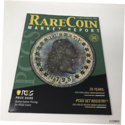 楽天金銀プラチナ　ワールドリソース【極美品/品質保証書付】 アンティークコイン 硬貨 PCGS Rare Coin Market Report Magazine September/ October 2021 Price Guide [送料無料] #oct-wr-011131-3916
