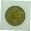 ڶ/ʼݾڽա ƥ Ų Islamic Coin, HASSAN II 1974, 5 santimat, (Bronze-Aluminum, 17mm, 2g). [̵] #ocf-wr-011131-8059