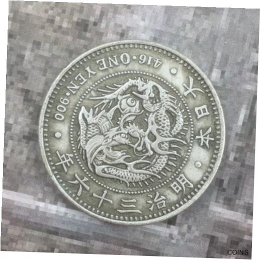 【極美品/品質保証書付】 アンティークコイン 銀貨 JAPAN 1 Yen Meiji Yr 36 (1903), Silver Coin, 一圓銀貨, 明治三十六年, PCGS, MS 送料無料 sct-wr-011131-8573