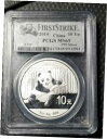 2014 1オンス .999 シルバー チャイナ パンダ 10yn PCGS MS69 ファースト ストライク2014 1oz .999 Silver China Panda 10yn PCGS MS69 First Strike
