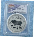 2019 PCGS MS70 亥年 オーストラリア ドル、1オンス .9999 ファイン シルバー、フー プリヴィ2019 PCGS MS70 Year of the Pig Australia Dollar, 1oz .9999 Fine Silver, Fu Privy