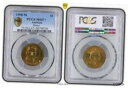 1998-M オーストラリア $1 ドル PCGS MS67+ フローリー 1 コインのみ、よりグレードが高い1998-M AUSTRALIA $1 DOLLAR PCGS MS67+ FLOREY ONLY 1 COIN GRADED HIGHER(3)