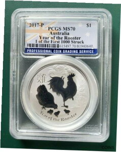 2017 オーストラリア 酉年 1 オンス 9999 銀貨 PCGS MS 70 1st 1000 の 1 つ2017 Australia Year of Rooster 1 oz 9999 silver coin PCGS MS 70 one of 1st 1000