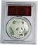 ڶ/ʼݾڽա ƥ  2018 Panda Chinese mint 1 oz. 999 Silver BU coin PCGS MS70 -FIRST STRIKE [̵] #sct-wr-011145-5264