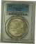 ڶ/ʼݾڽա ƥ  1921 US Morgan Silver Dollar $1 Coin PCGS MS-63 Lightly Toned (Better) (C) 19 [̵] #sct-wr-011145-5561