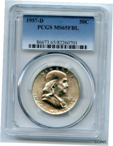 【極美品/品質保証書付】 アンティークコイン 銀貨 1957-D 50c Franklin Silver Half Dollar Coin PCGS MS 65 FBL [送料無料] #sct-wr-011145-6562