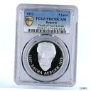  アンティークコイン コイン 金貨 銀貨  Bulgaria 5 leva Death of Revolutionary Vasil Levski PR67 PCGS silver coin 1973